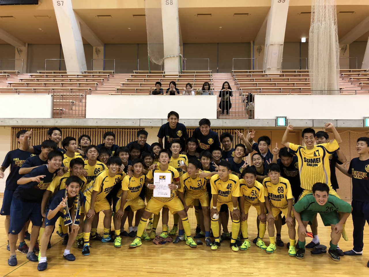 Seimei Soccer Club